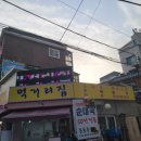 더청담마취통증의학과의원 이미지