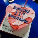 제주꿀꿀이족발