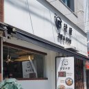 낮달초밥사시미 이미지