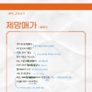 토리국어논술학원