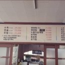 신안성식당