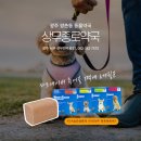 상무약국 이미지