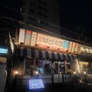 광안수퍼 | [부산 광안리] 부산 광안리해수욕장 술집 다양한 안주와 2차로 가기 좋은 감성 술집 부산수퍼 광안점 후기