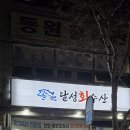 돔수산초밥 | [대구맛집] 대구 평리동횟집 <달성회수산> 대방어+돔 후기