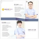 산본항외과의원 이미지