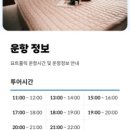 주식회사 투어홀릭