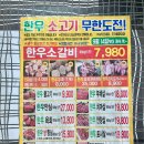 새도매축산센타