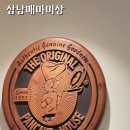 (주)오리지널팬케이크하우스(세종문화회관점) | 광화문 브런치 맛집 추천! 오리지널팬케이크하우스 세종문화회관점, 푸짐한 미국식 브런치 후기