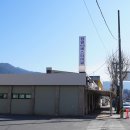 남현마을 마을회관 | 창녕 나들이 ① (신라 진흥왕 행차길, 교동고분군) - 2024.1.25일