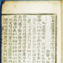 동의보감 이미지