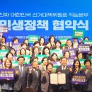 한국중앙어린이집