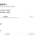 78컴퍼니 이미지