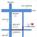 아산효요양병원 이미지