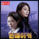 드라마메이커 이미지