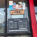 지린성 - 25932 | 군산 맛집 지린성 고추짜장 후기 주말 웨이팅정보