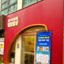 자연드림서대전점