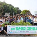 행정2리 이미지