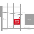 인동5길-11 이미지