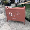 공유공간작업실45