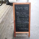 도마뱀식당 이미지