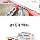 그린아이산업 이미지