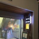 경북대 북문 맛집 메타피자 후기｜크리스마스에 다녀온 피자, 파스타 맛집