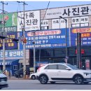 로얄타이어마트