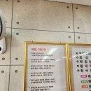 봉평 옹심이 메밀칼국수 이미지