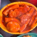의료원앞떡볶이