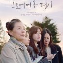 샤넬다방 이미지
