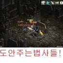 호찬