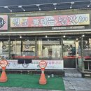 원조불타는닭갈비 이미지