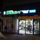 유보라세탁 이미지