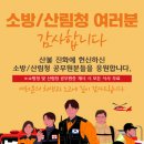 명륜진사갈비경북흥해점 이미지