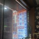 아다미(단계점) 네이버블로그