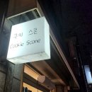 행복한 날에(happy narae)