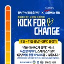 ㈜스페이스프로 이미지