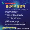 수플러스학원