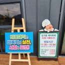 달천동 행정복지센터 앞 이미지