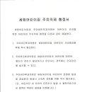 세림어린이집 이미지