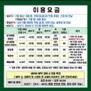 해파랑길 44구간 설악해맞이공원 ~ 양양 솔바다 캠핑장 트레킹 코스 추천