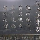 한국문학개론 이미지