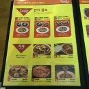 짬뽕왕 - 아산시 서부북로 837 | 짬뽕왕
