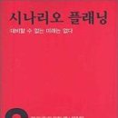 미래플래닝 이미지