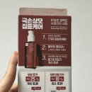 슈퍼리치맘 | 미쟝센 퍼펙트 슈퍼리치 세럼 후기 💁🏻‍♀️ 추천은 안합니다😓