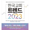 서귀포성결교회 이미지