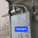 (자)동아가스 이미지