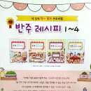 피아노 반주 기초 이미지