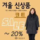 큰옷크레빅 네이버블로그