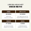 씨제이안경 네이버블로그